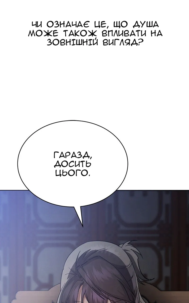 Сторінка 141