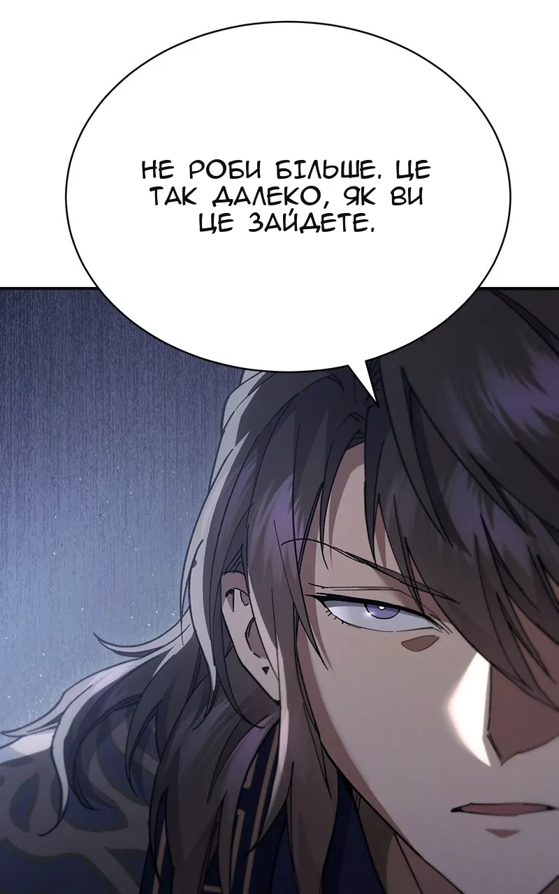 Сторінка 146