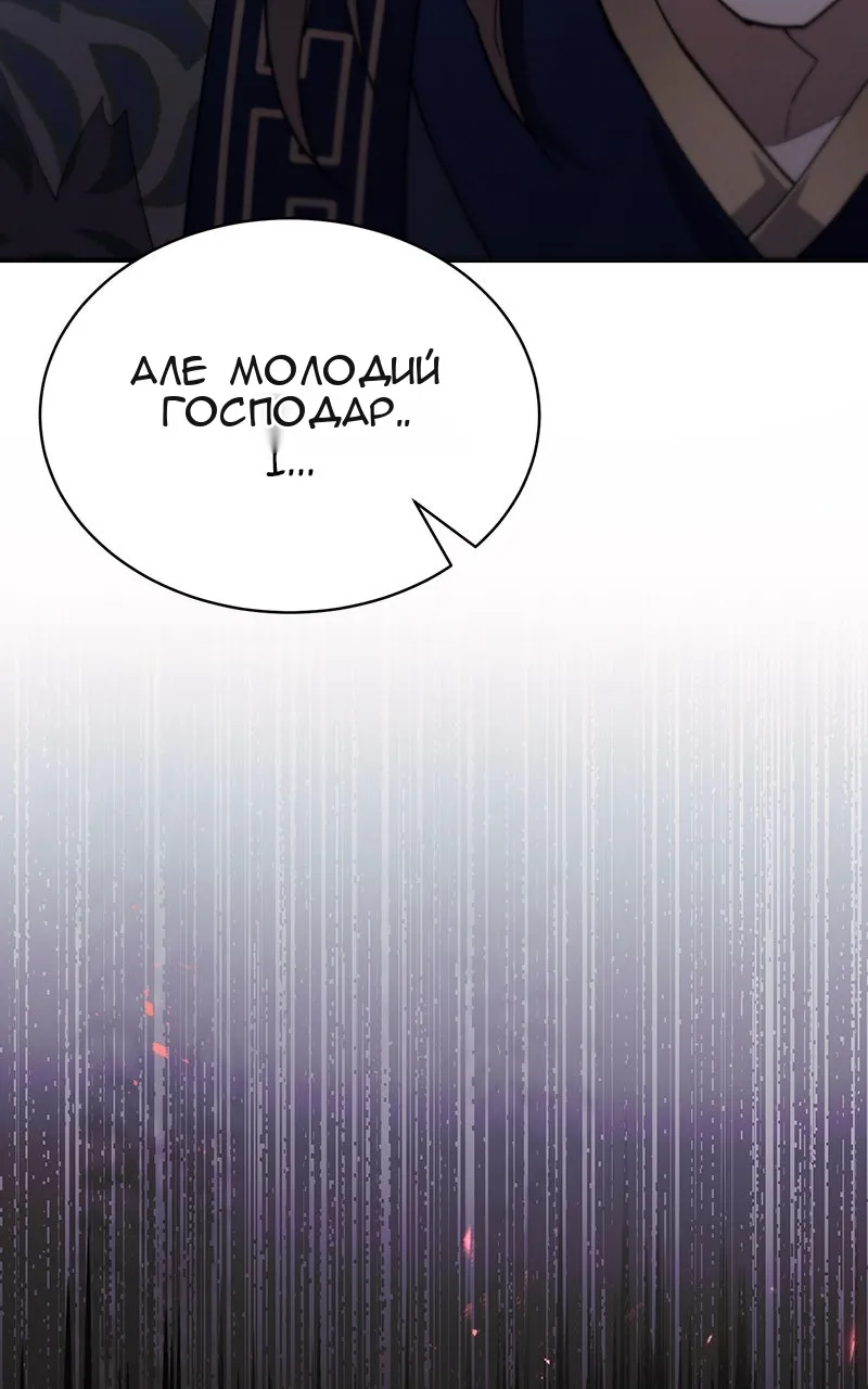Сторінка 147