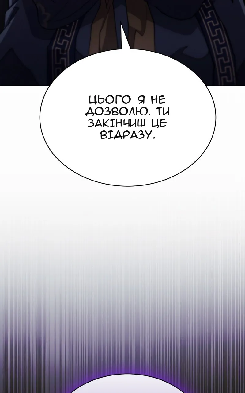 Сторінка 152