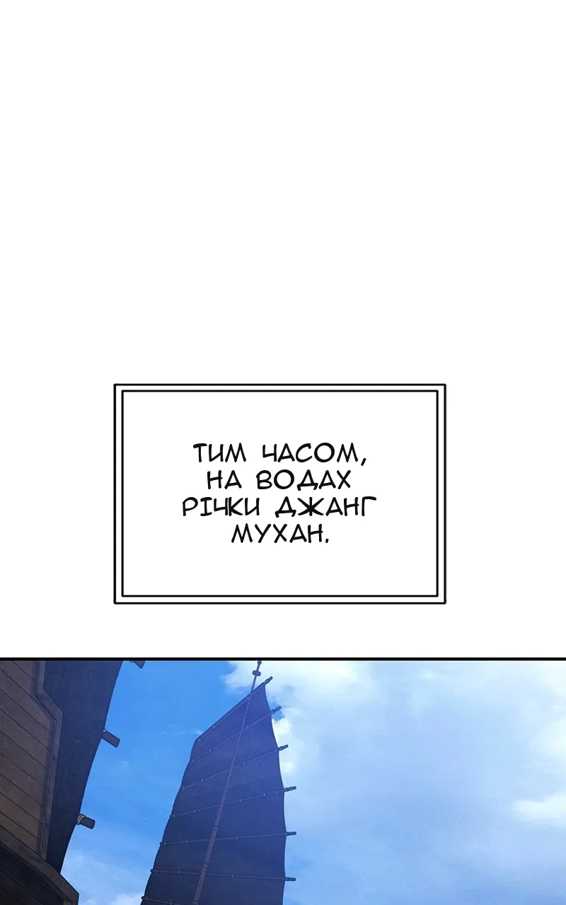 Сторінка 156