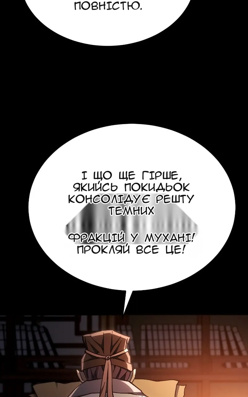 Сторінка 10