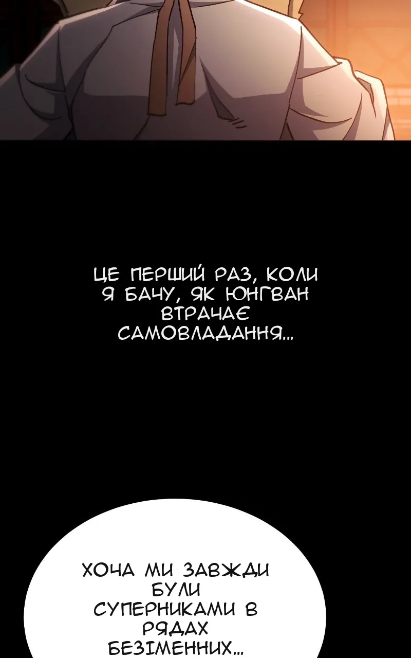 Сторінка 11