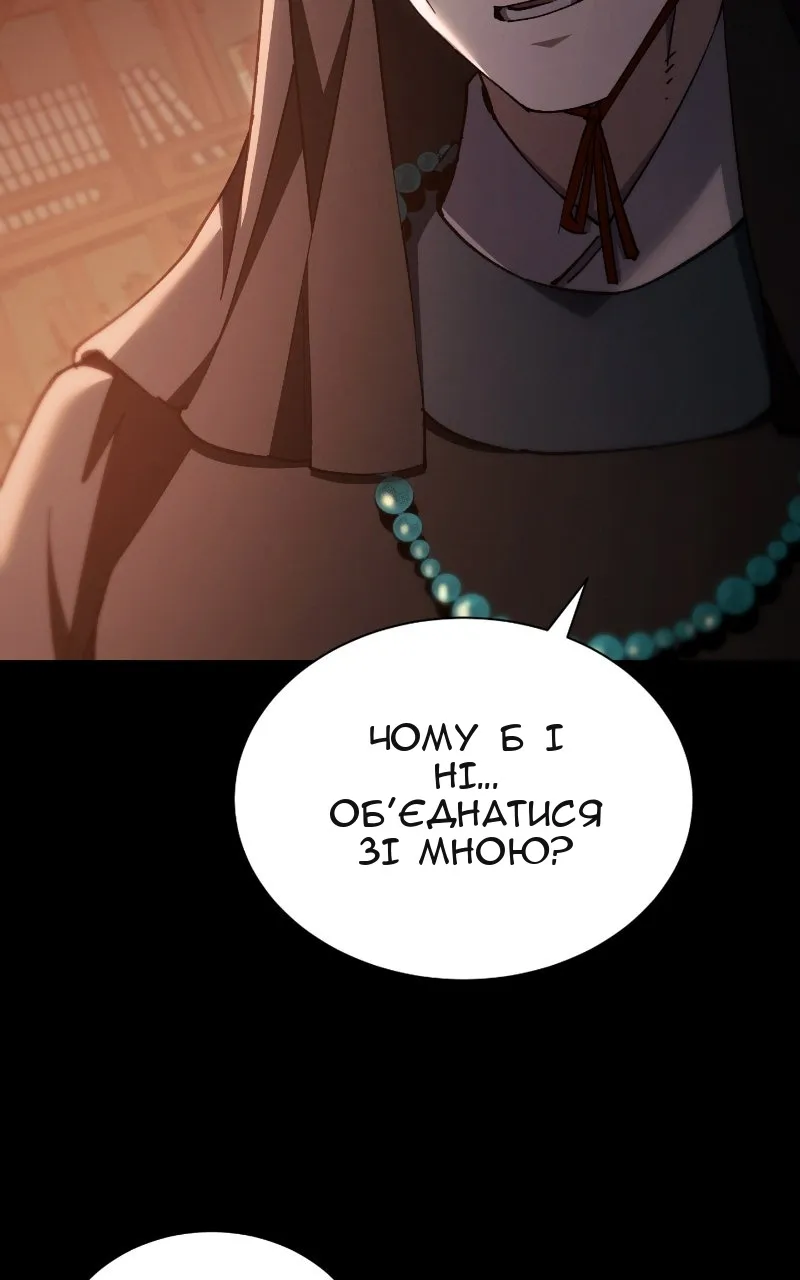 Сторінка 13