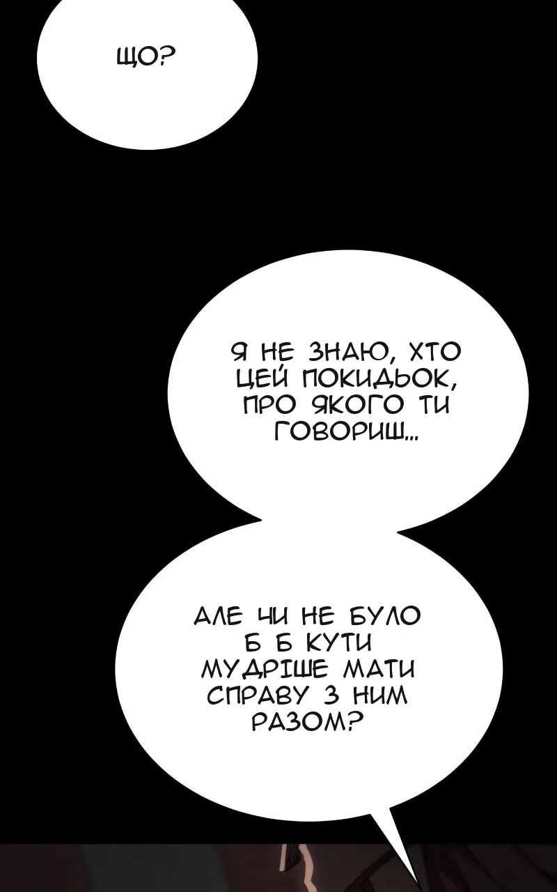 Сторінка 14