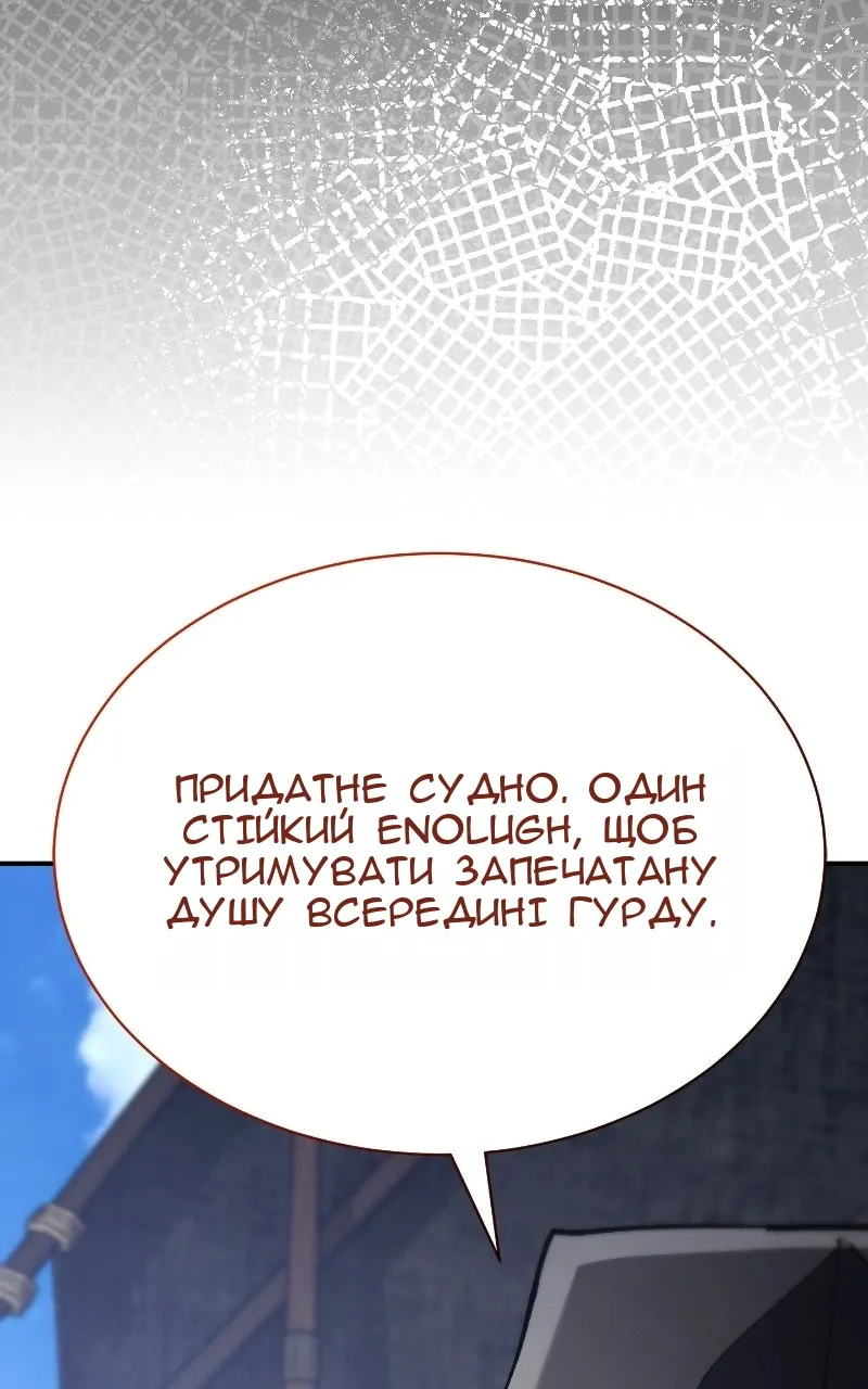 Сторінка 17