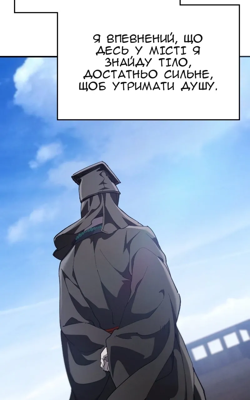 Сторінка 20