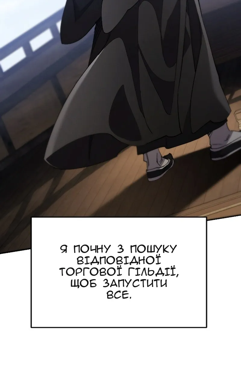 Сторінка 21