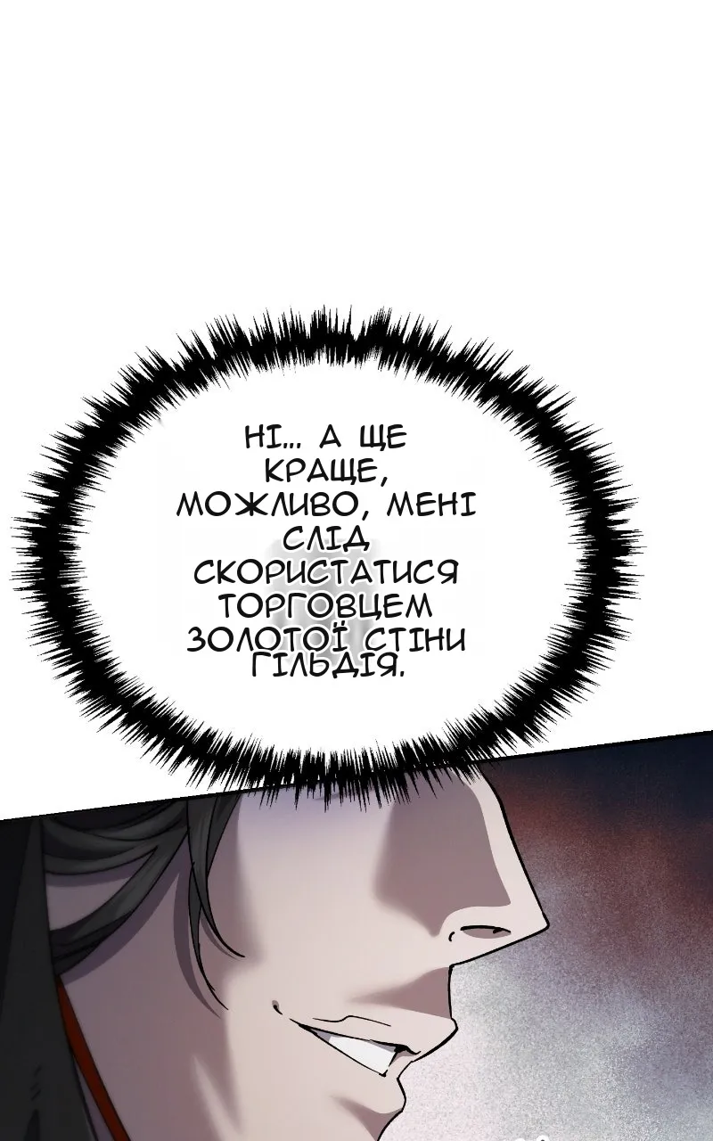 Сторінка 22
