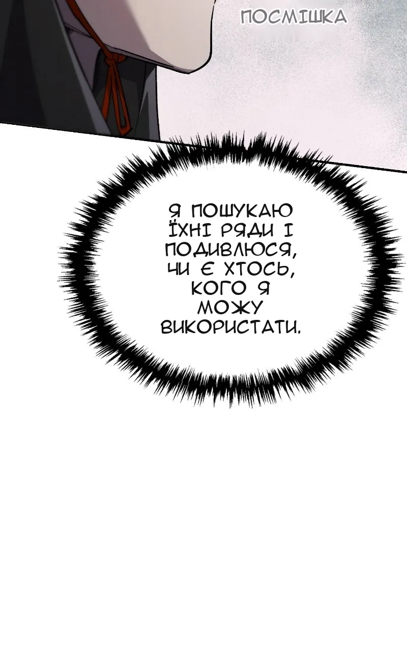 Сторінка 23