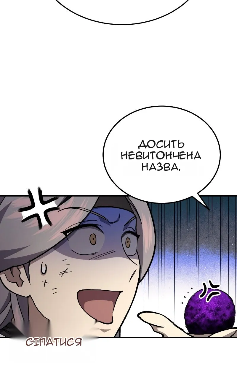 Сторінка 30