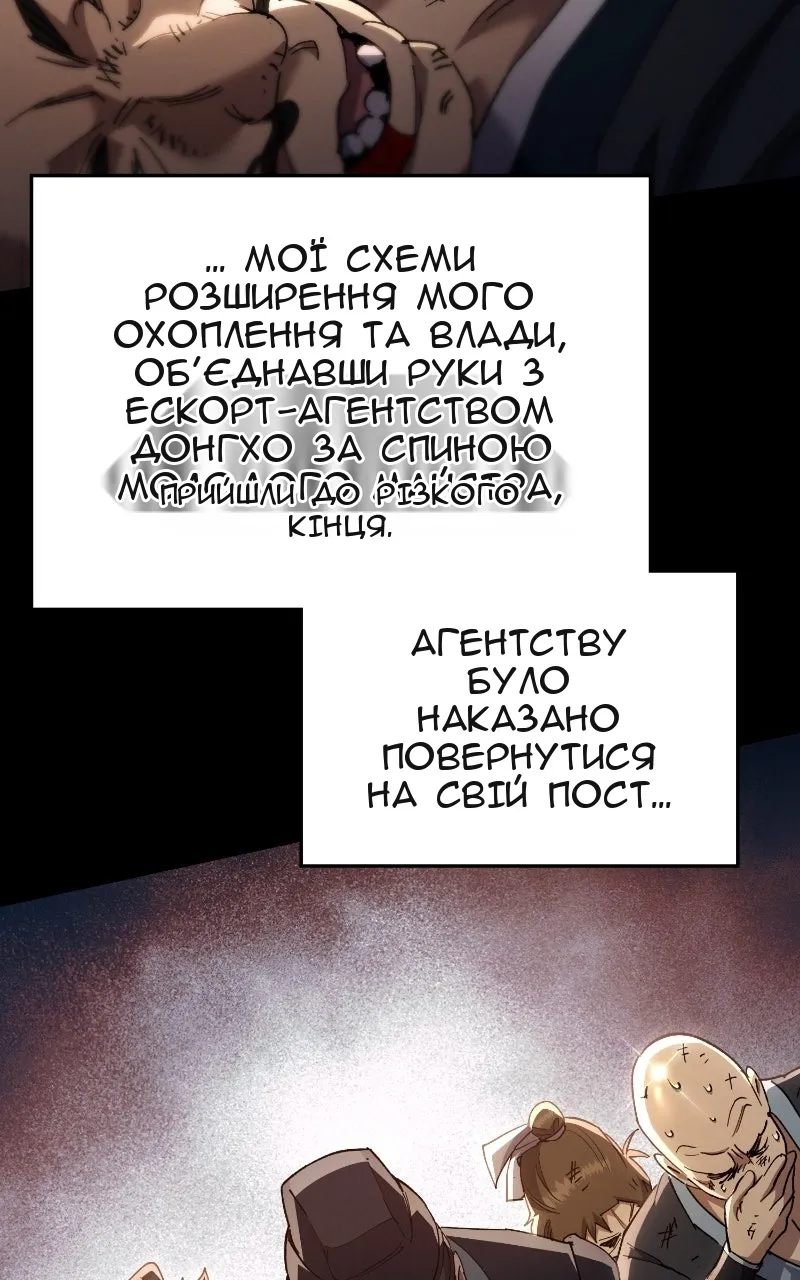 Сторінка 33
