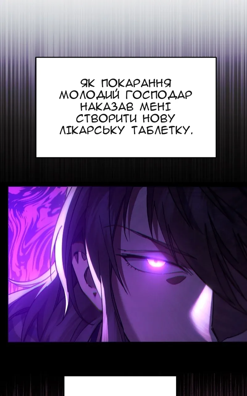 Сторінка 37