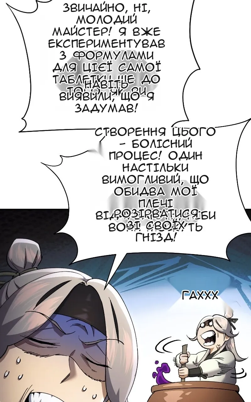 Сторінка 41