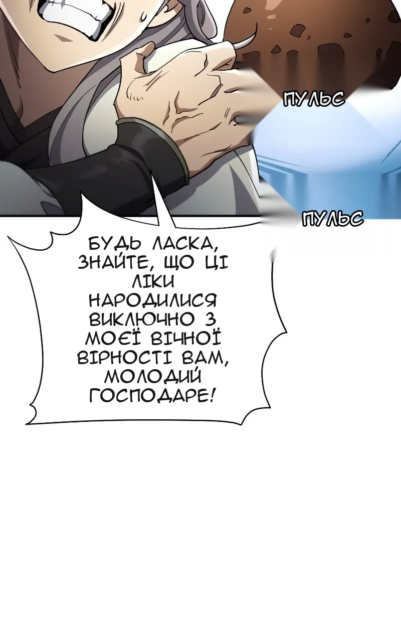 Сторінка 42