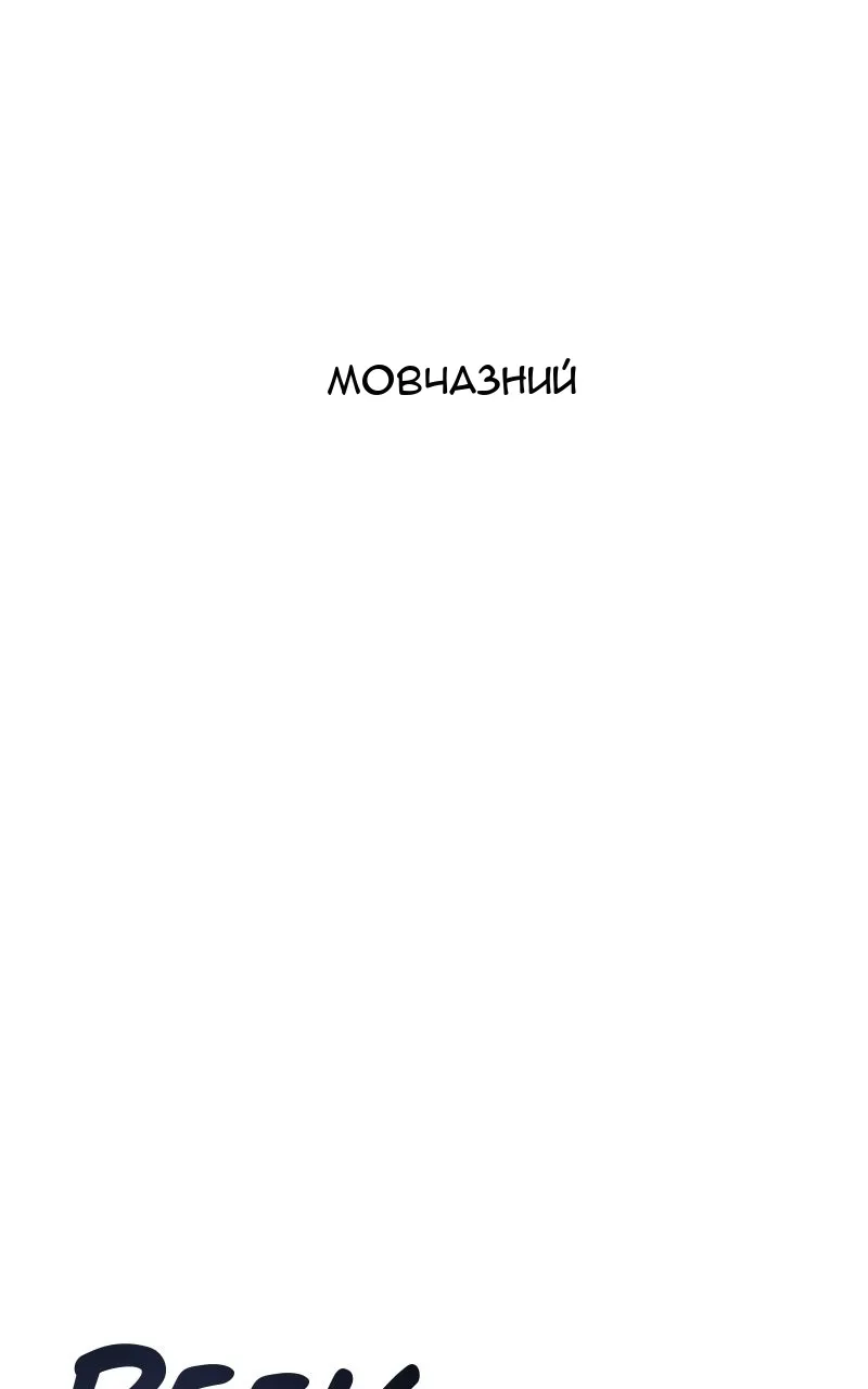 Сторінка 43