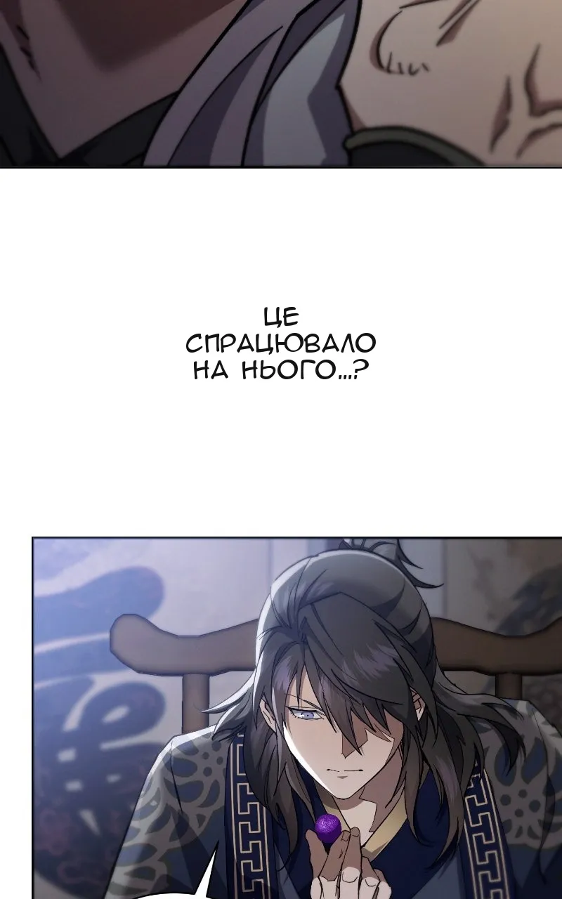 Сторінка 45