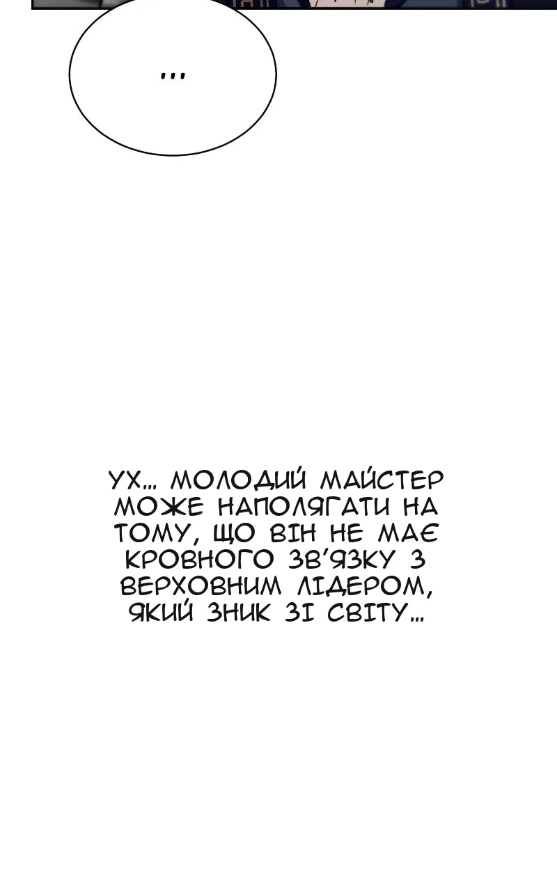 Сторінка 46