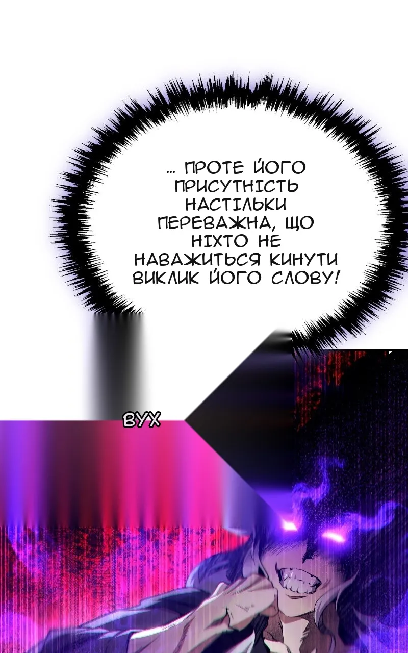 Сторінка 47