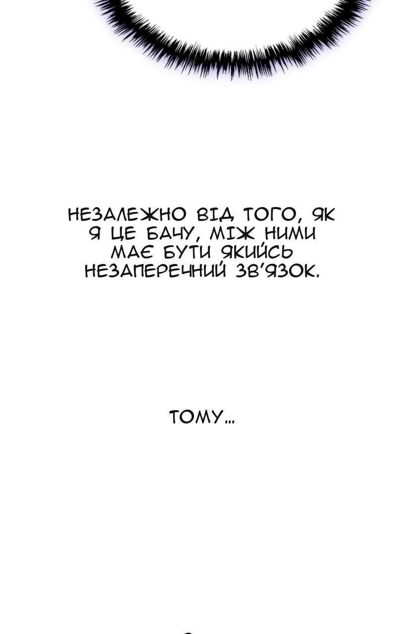 Сторінка 49