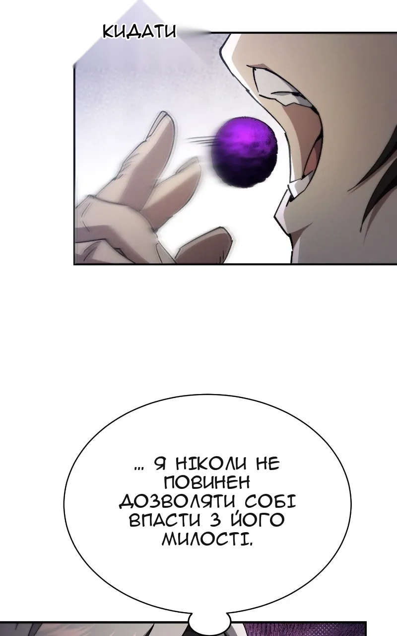 Сторінка 50