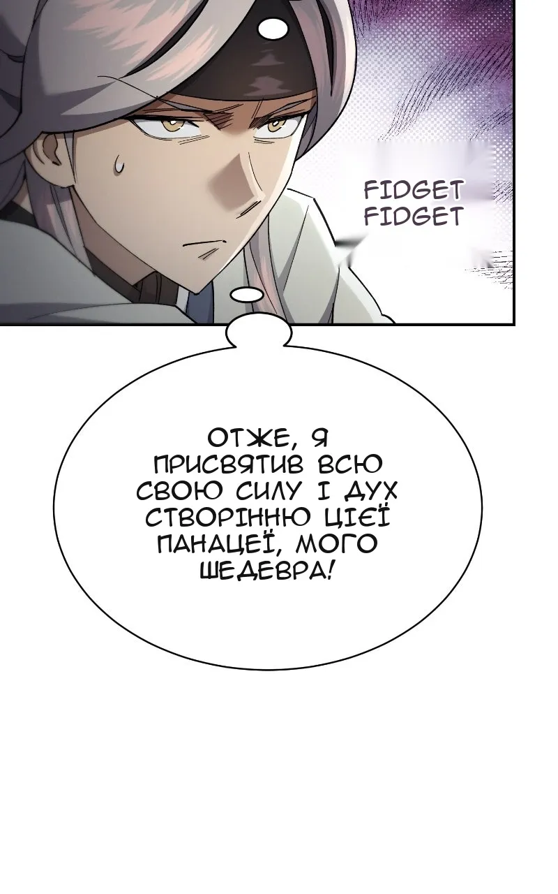 Сторінка 51