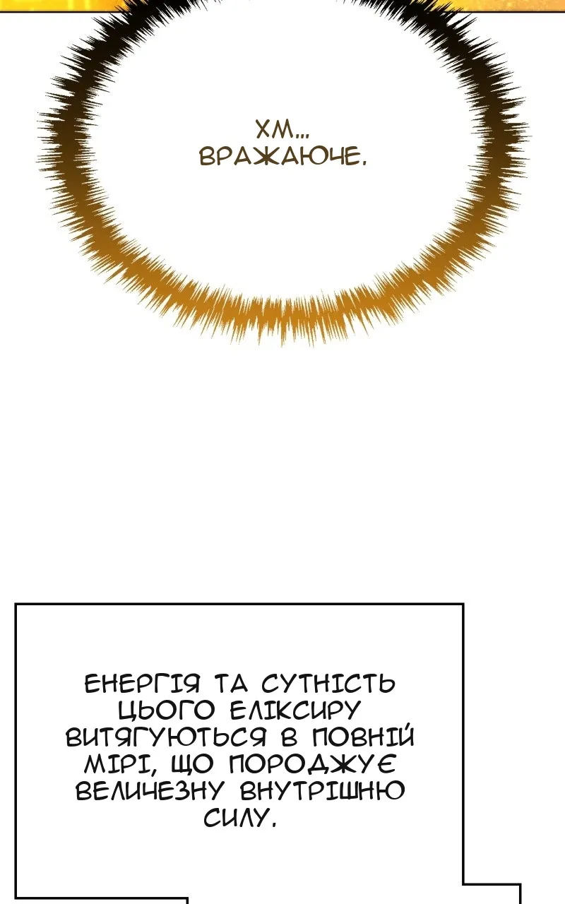 Сторінка 54