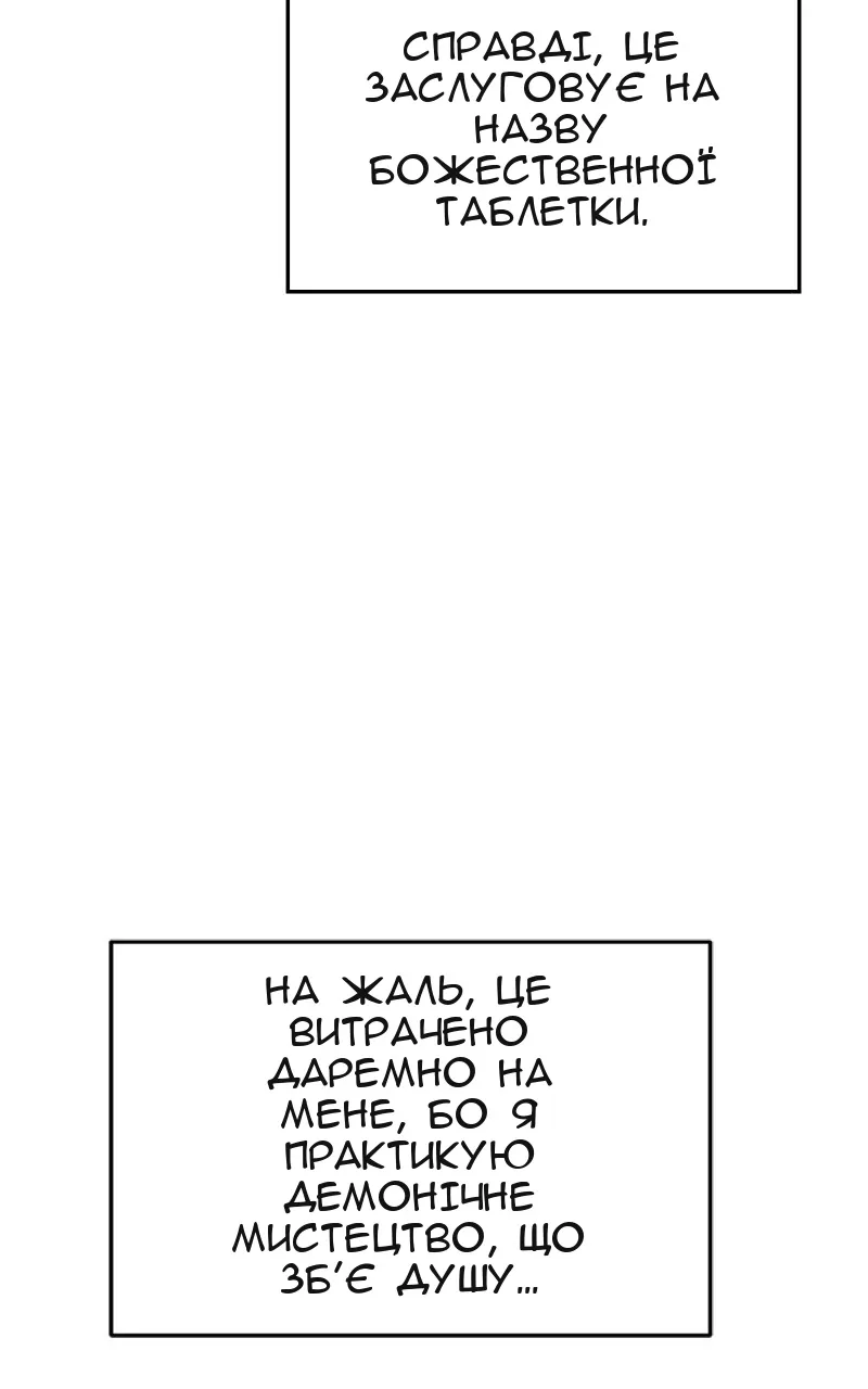 Сторінка 55