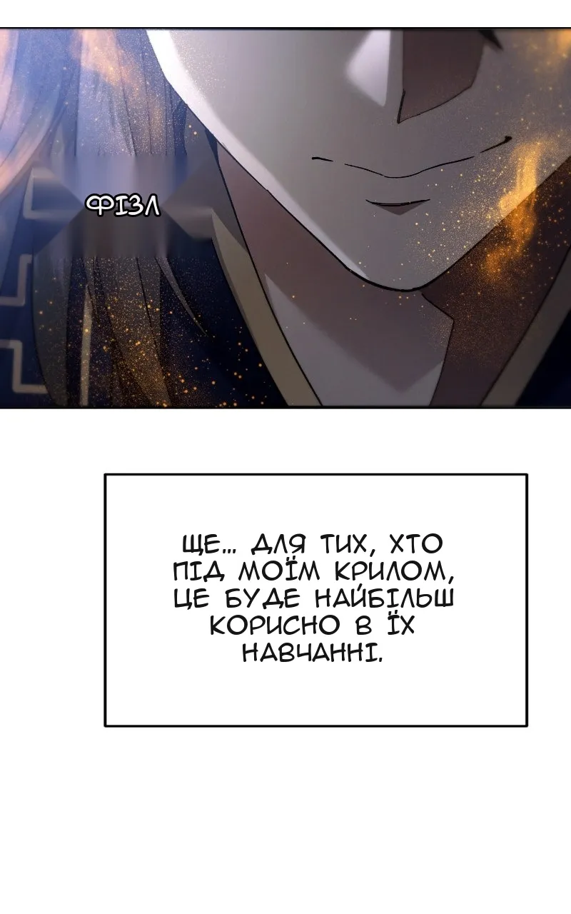 Сторінка 56
