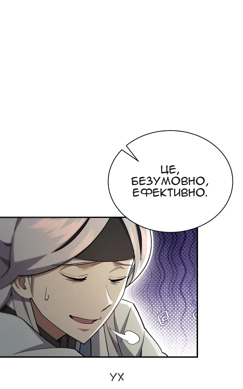 Сторінка 57