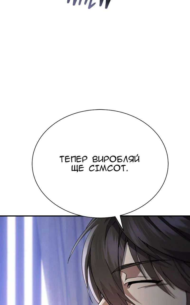 Сторінка 58