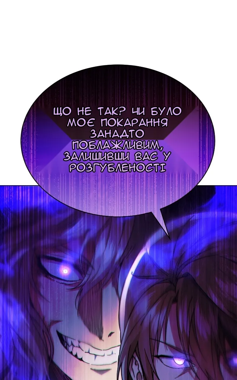 Сторінка 61