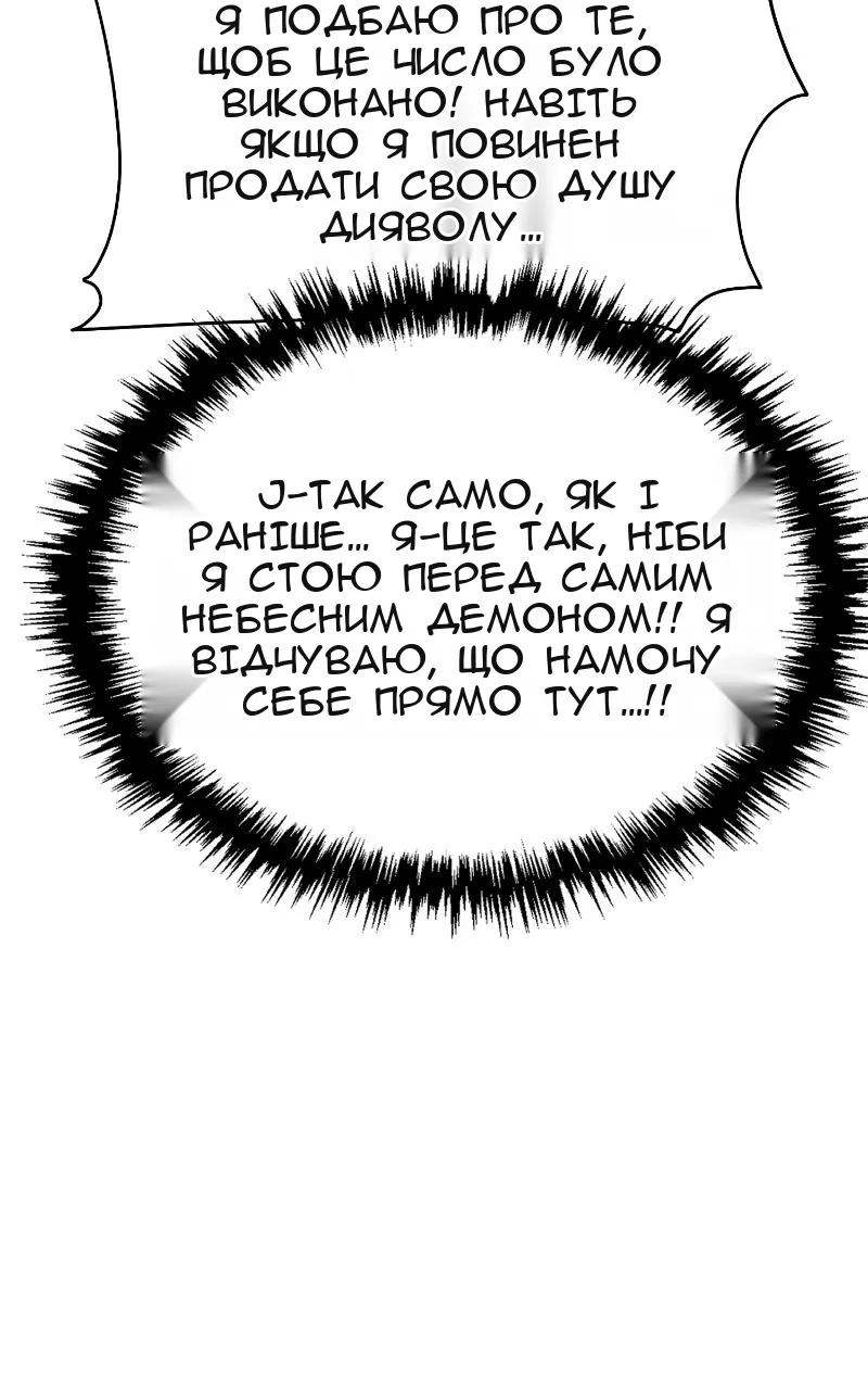 Сторінка 63