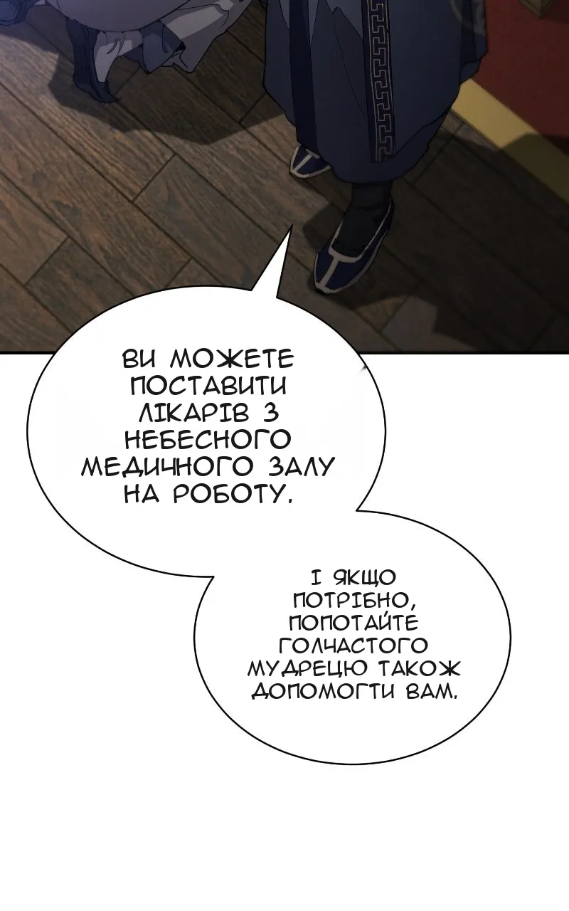 Сторінка 65