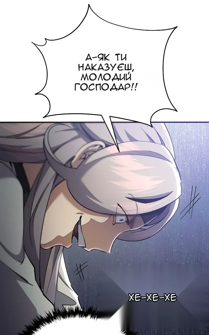 Сторінка 67