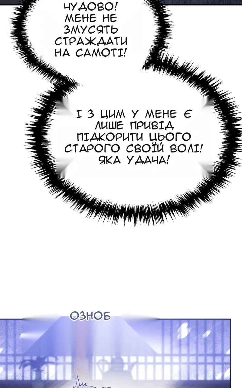 Сторінка 68