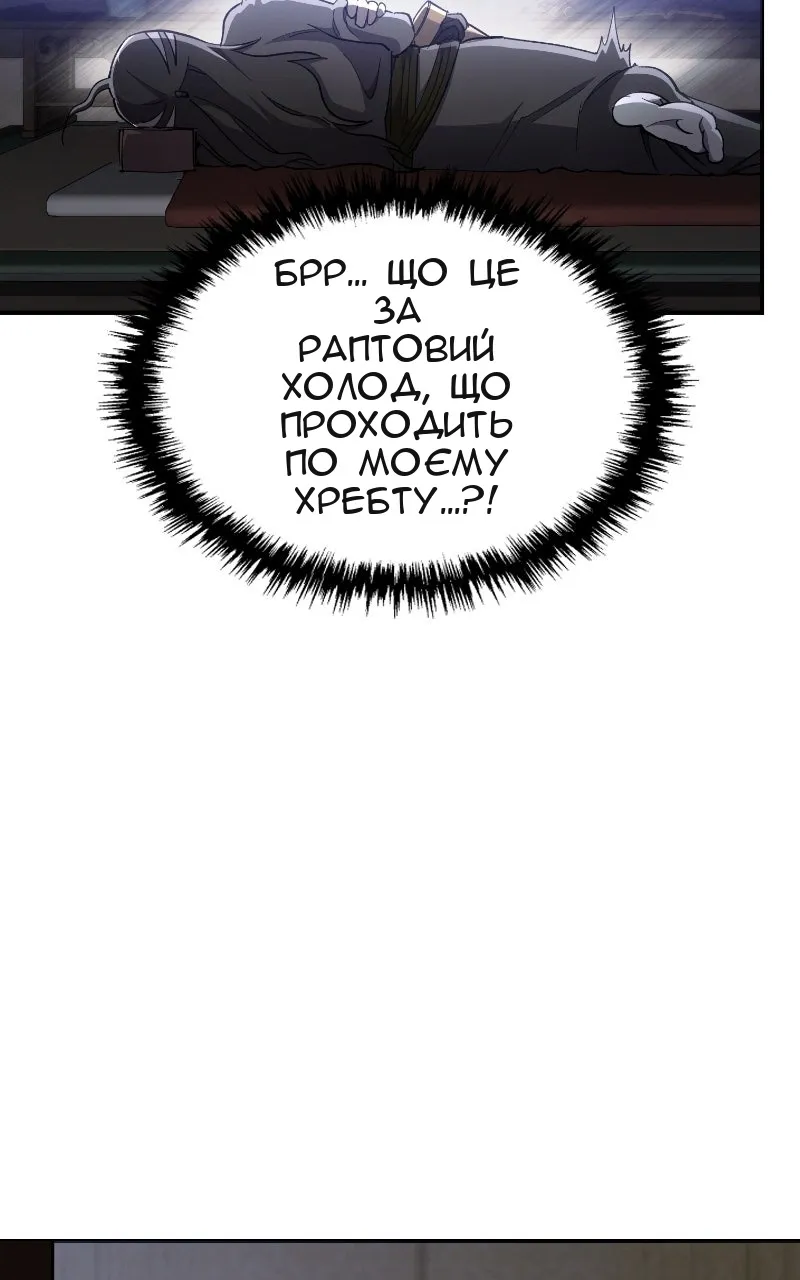 Сторінка 69