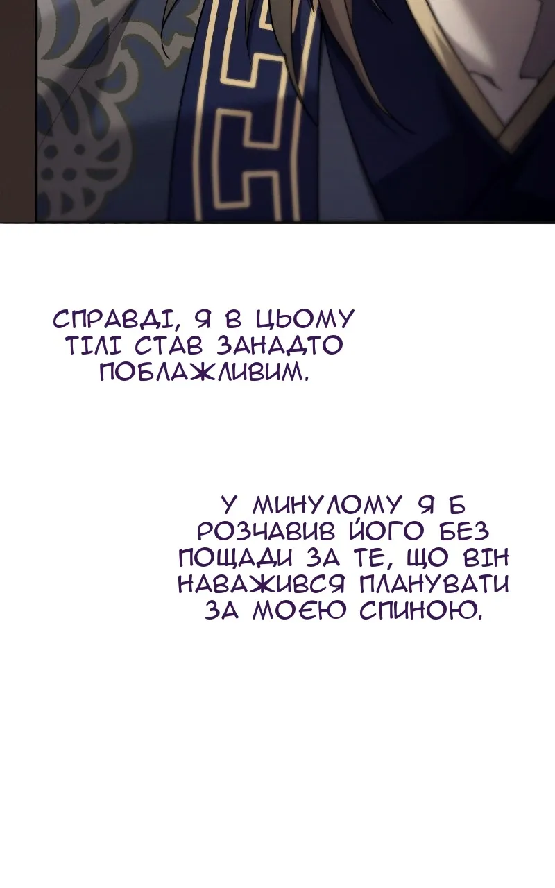 Сторінка 71