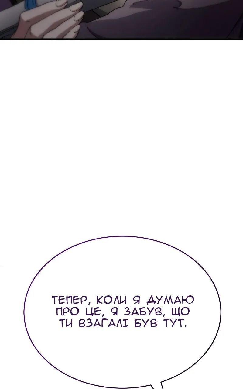 Сторінка 75