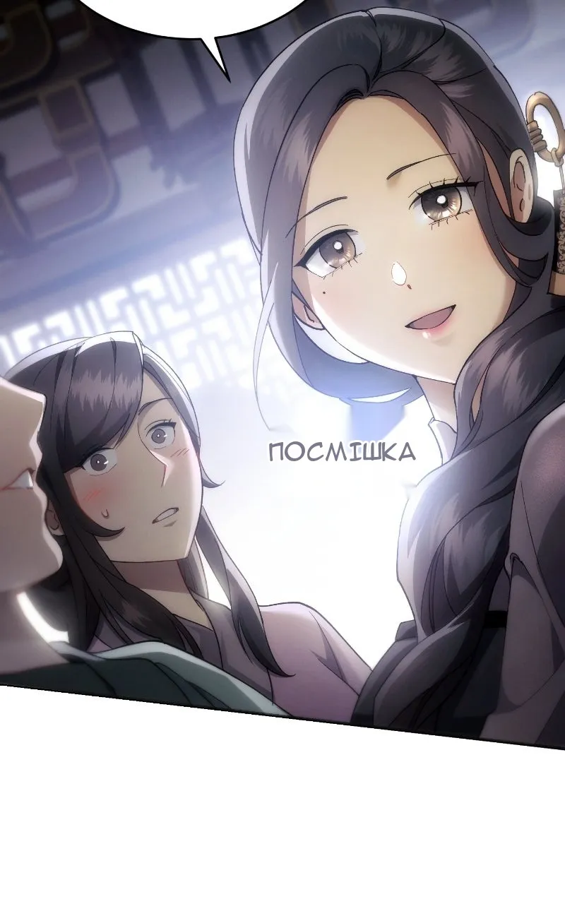 Сторінка 77