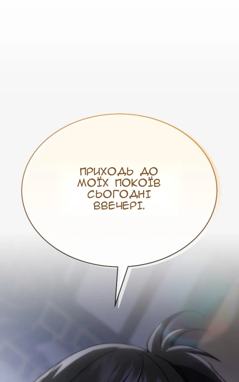 Сторінка 79