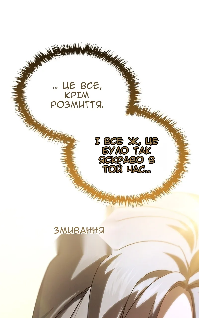 Сторінка 91