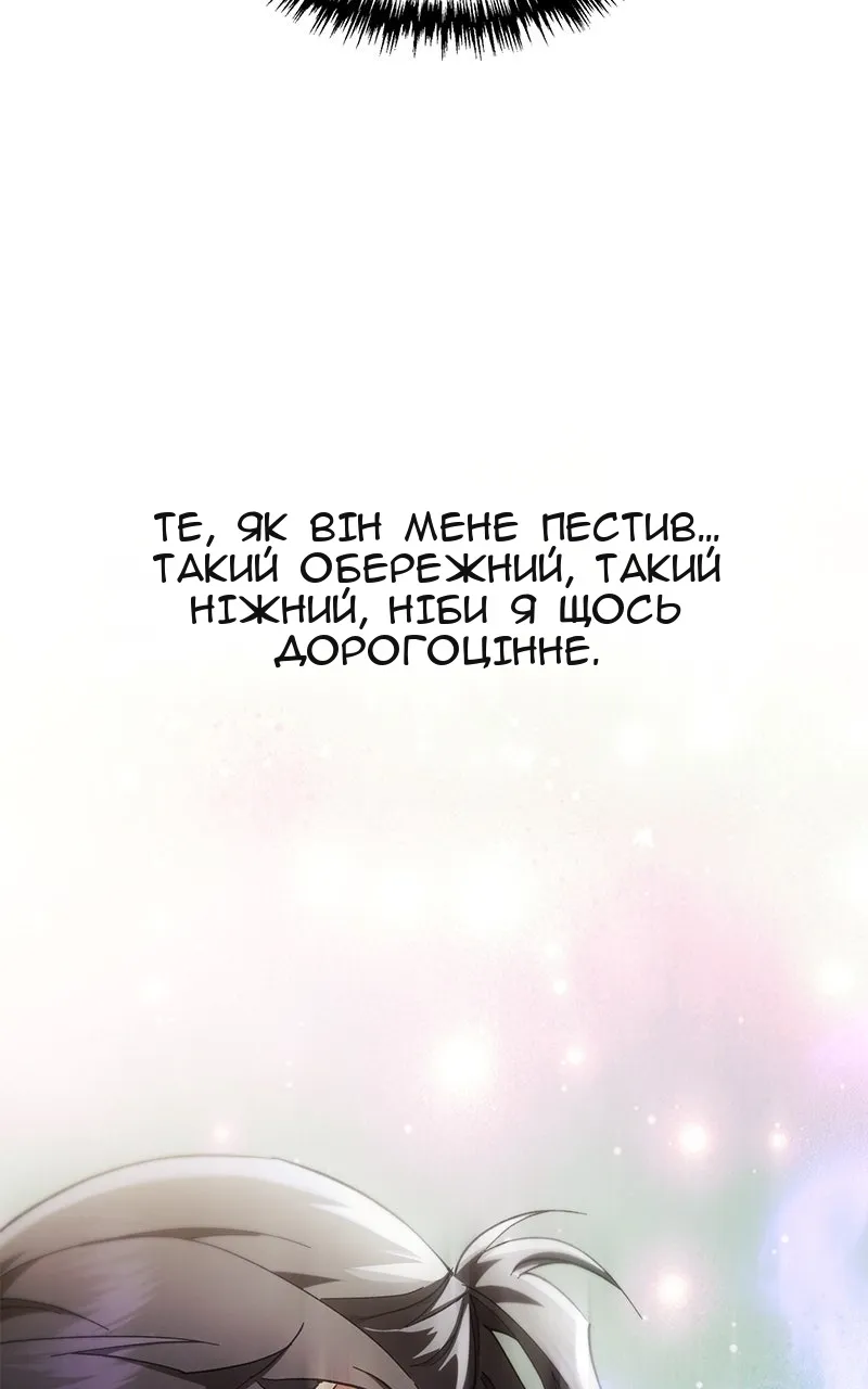 Сторінка 97