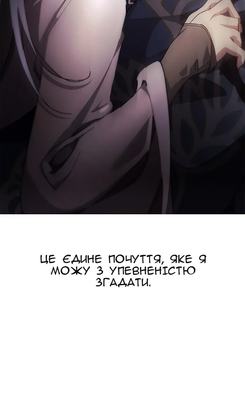 Сторінка 99