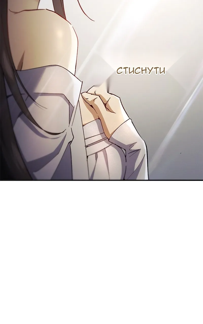 Сторінка 101