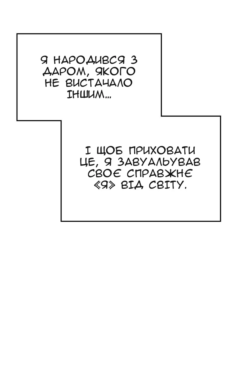 Сторінка 102