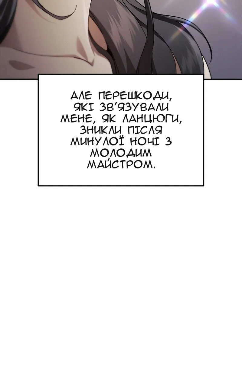Сторінка 104