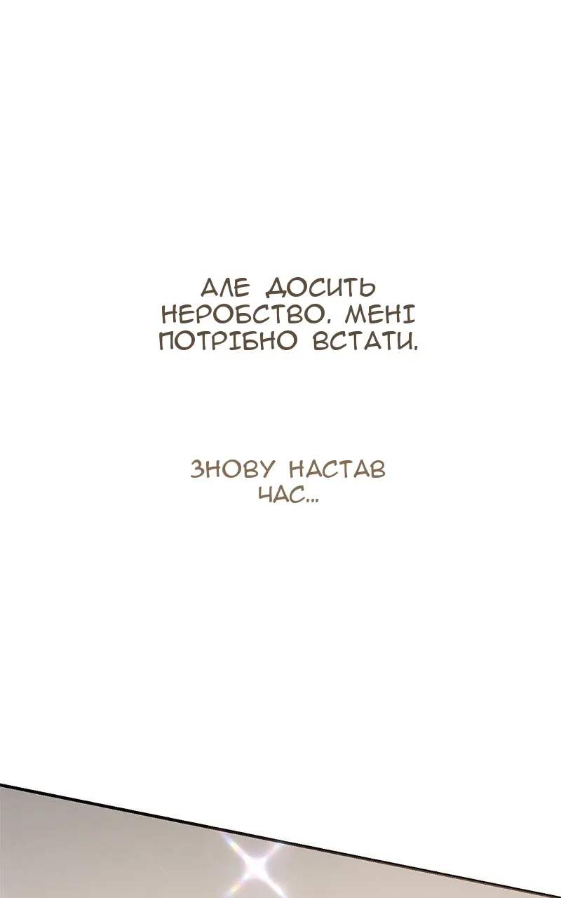 Сторінка 107