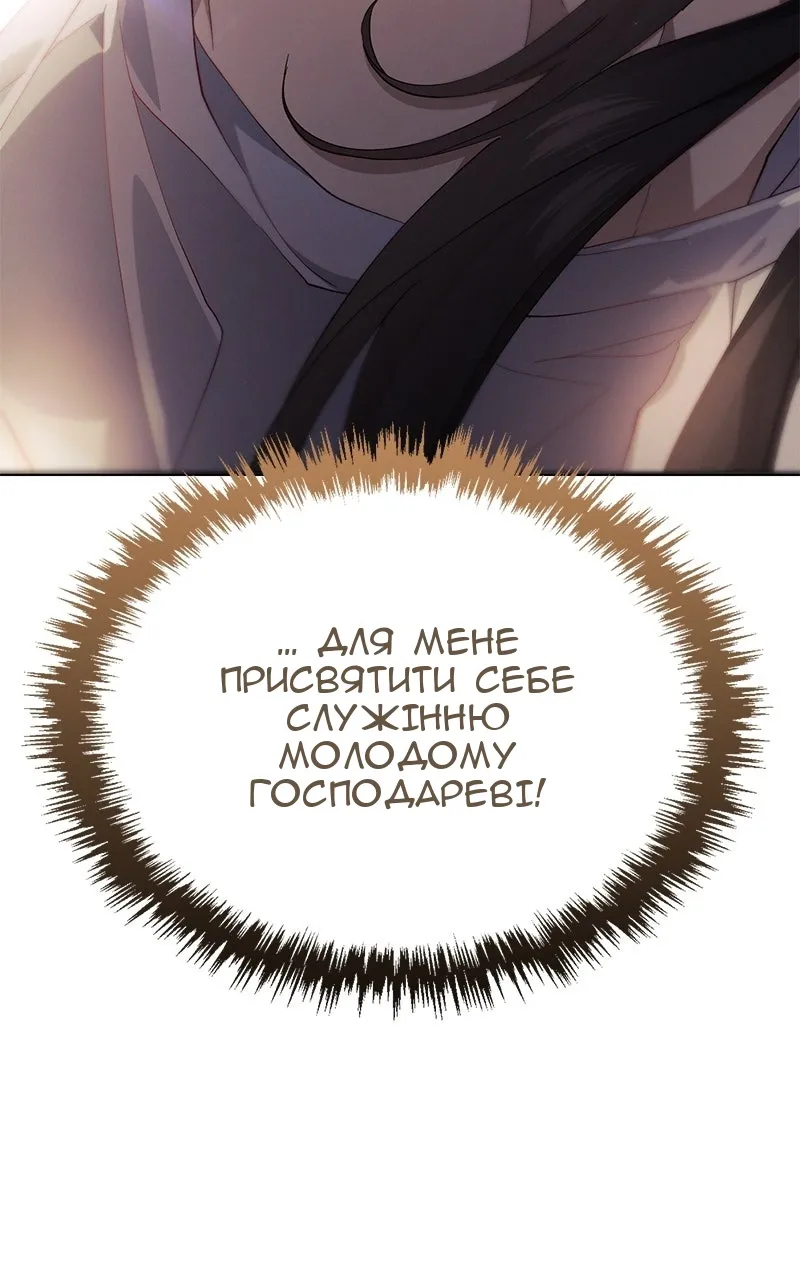 Сторінка 109