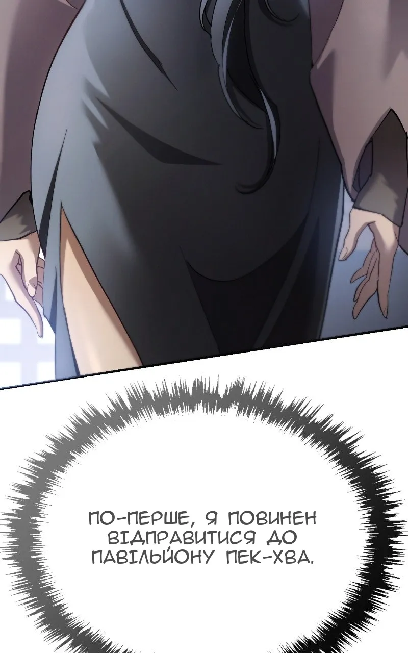 Сторінка 113